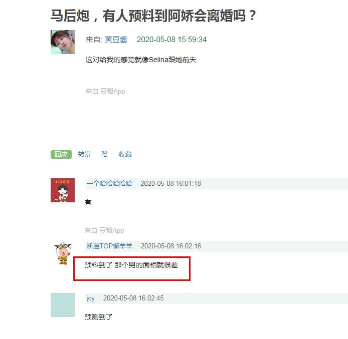 “阿娇含泪替父洗白”这一段大家看了么？原来他早就在演戏了