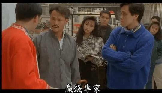 林正英邱淑贞王晶吴孟达,邱淑贞林正英王晶吴孟达演的鬼片