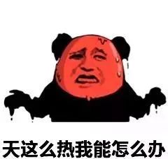 武汉天热降温,武汉晴热高温来了