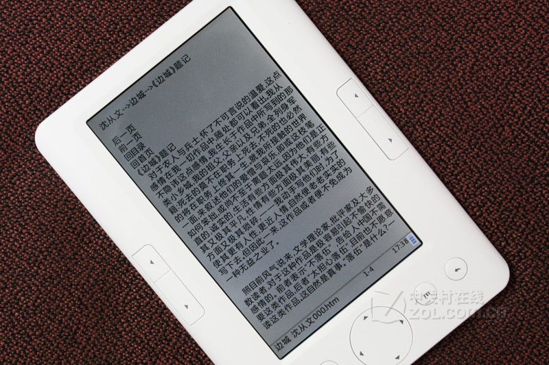 从一个服役了十年多的KINDLE来盘点一下这些年用的阅读器
