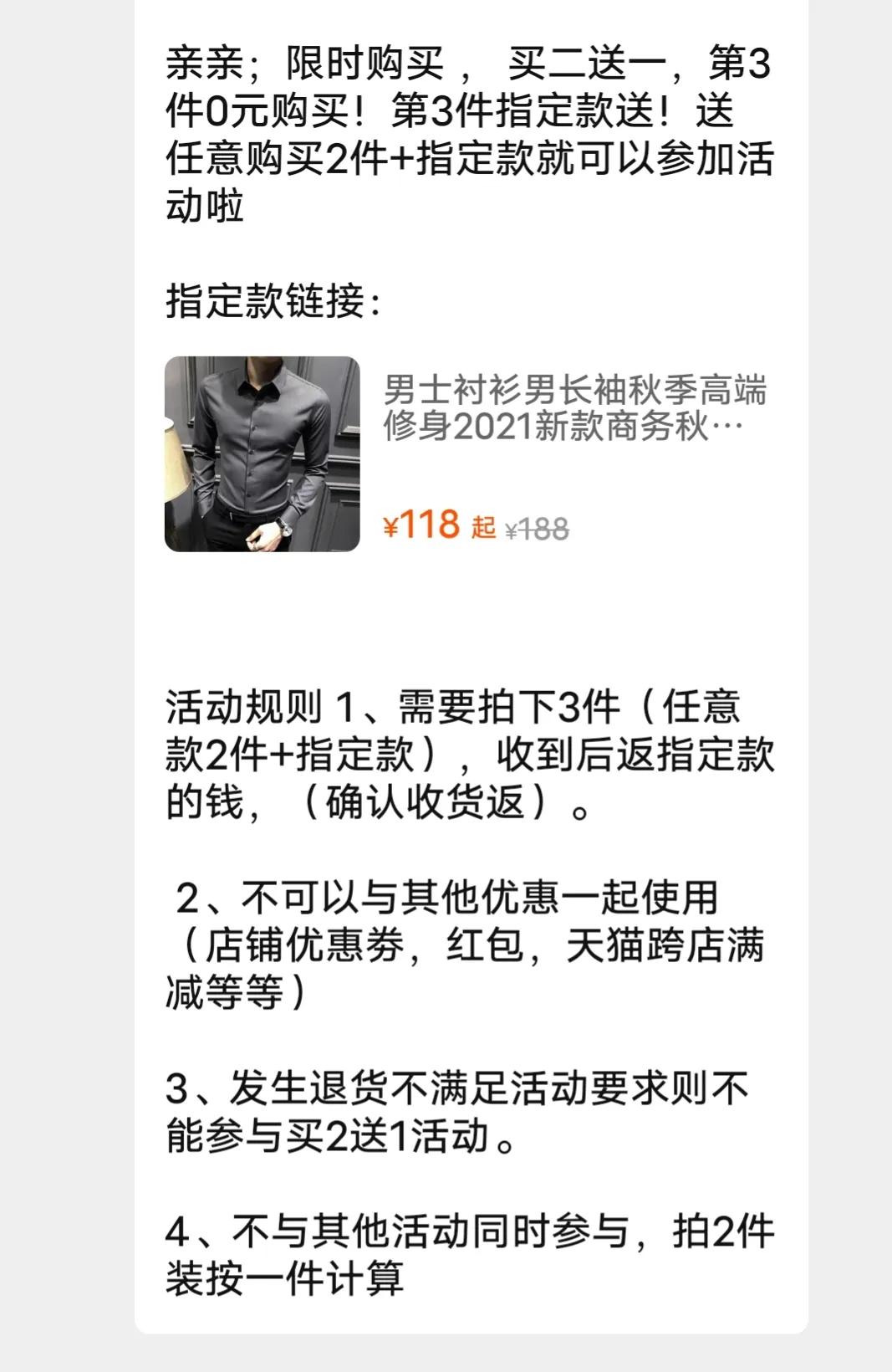 淘宝购物全过程记录,淘宝上的购物历程