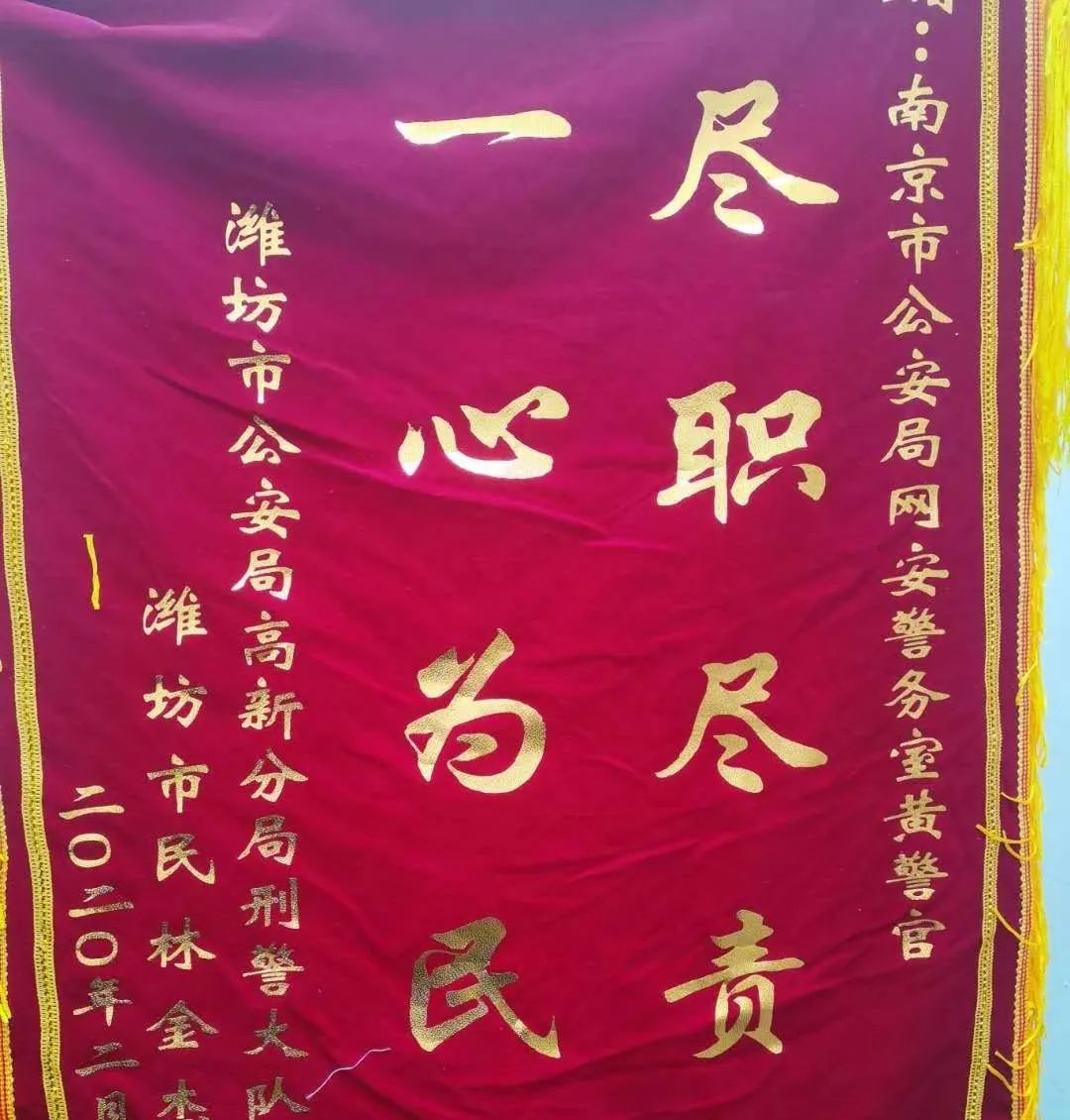 抓获的刷单网络诈骗,网络刷单诈骗鄞州公安