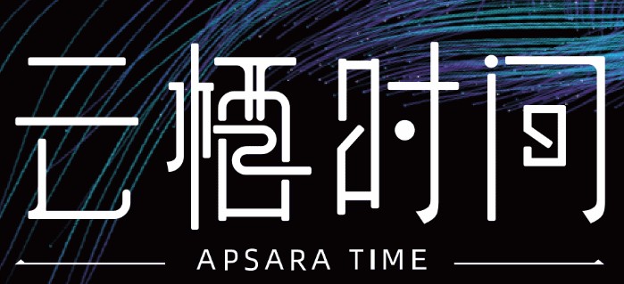 云栖大会首日大咖观点集锦,附阿里巴巴董事局主席张勇演讲全文