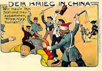 国史演义讲解八国联军侵华战争,历史八国联军侵华战争知识点