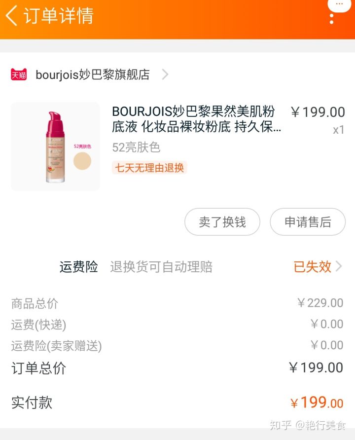 私厨好物分享,私物好物推荐