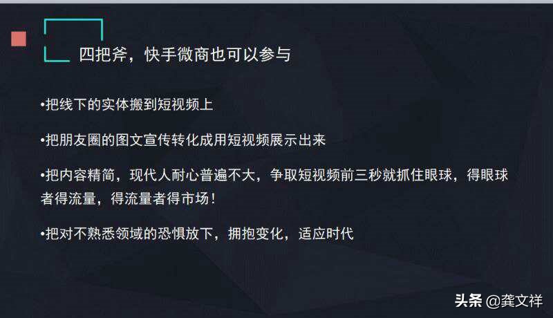 快手vs抖音最新数据,快手vs抖音数据