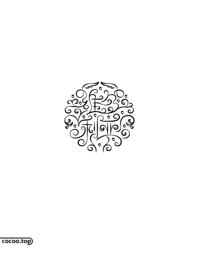 字体设计教程字体的基本笔画造型,字体设计的解构方法