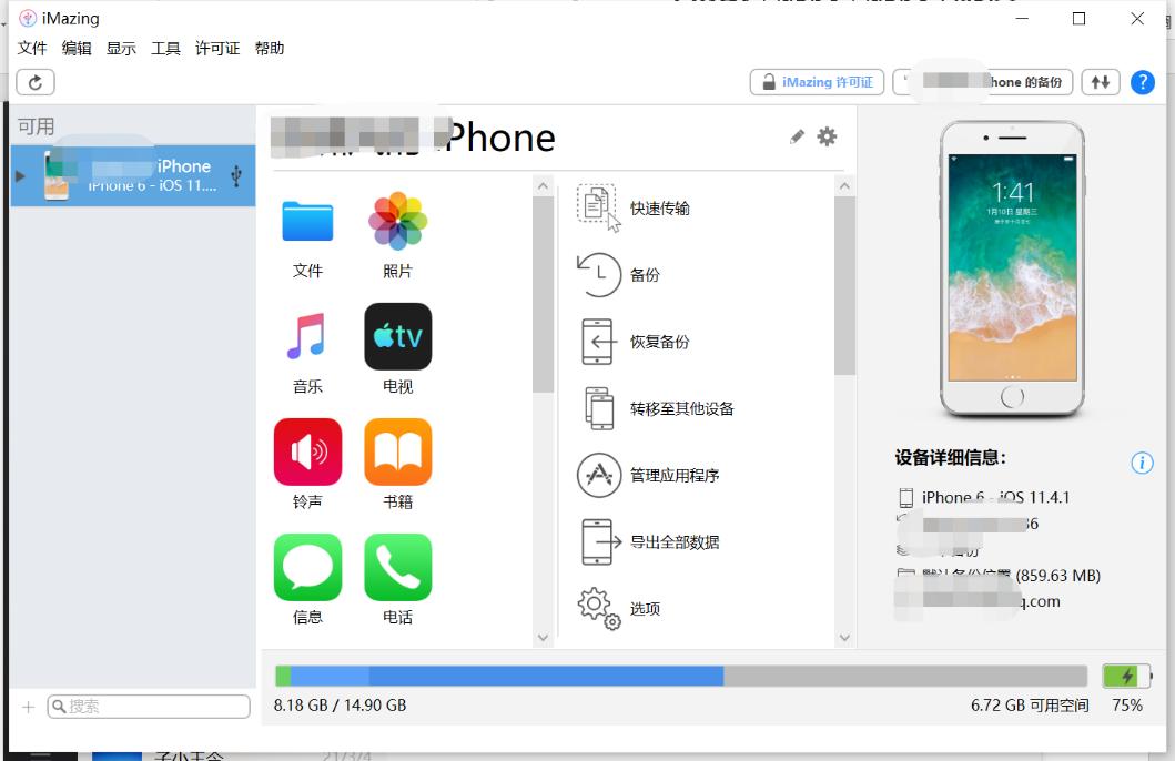 辐射避难所ios云存档错误,辐射避难所怎么调整房间位置ios