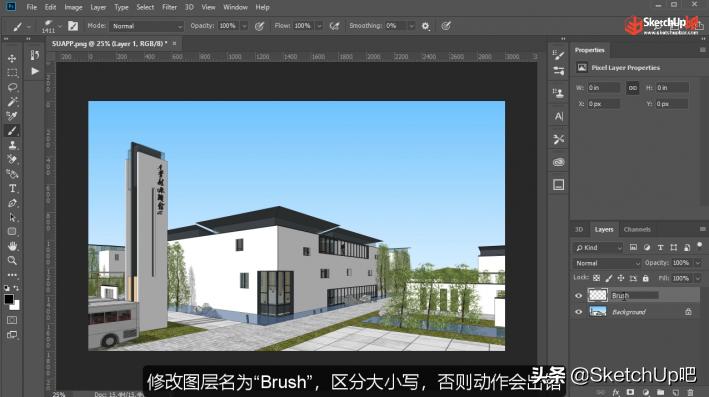 ps神仙笔刷,ps水彩插件