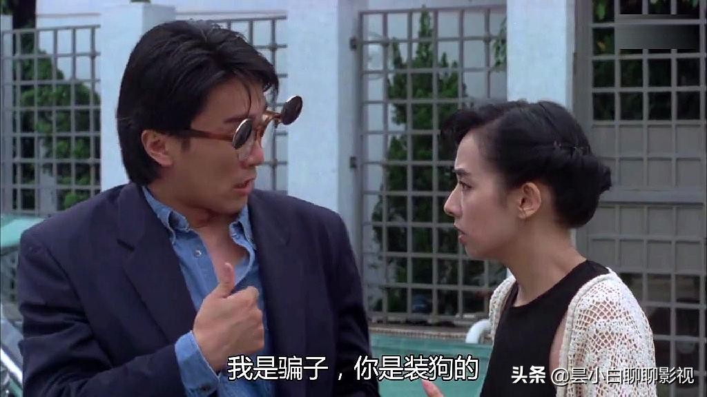 周星驰喜剧无厘头,不输于周星驰的无厘头喜剧