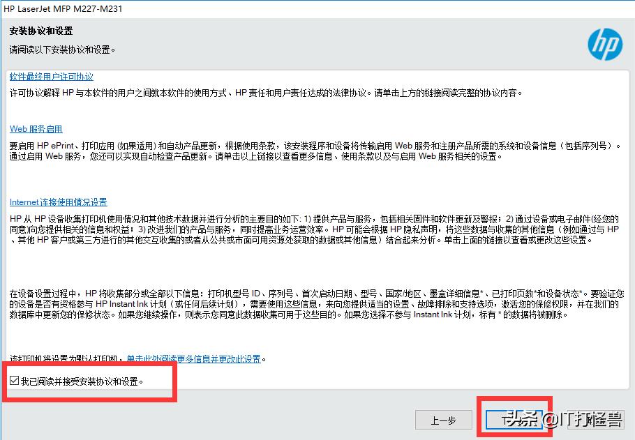 惠普227打印机无线打印操作教程,惠普227fdw打印机如何扫描
