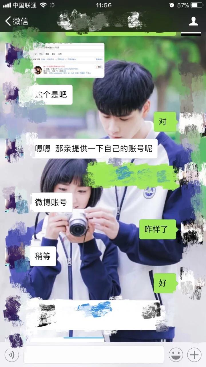 新浪微博被盗后怎么恢复正常,新浪微博被盗申诉不回来