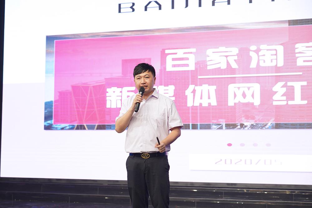 淘客网红基地,百家淘客直播现场