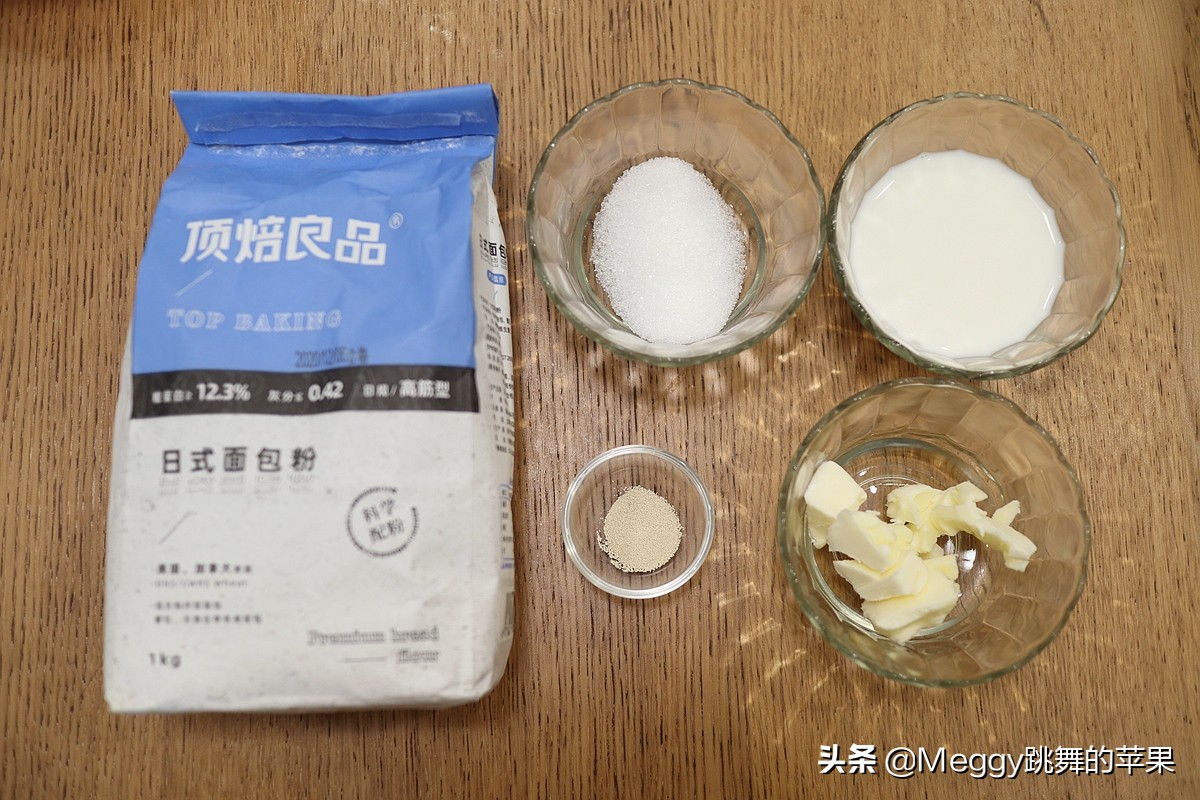 吐司最好用的方子,吐司怎么做才能柔软拉丝