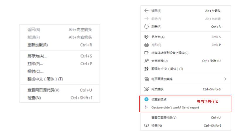 edge更换chrome浏览器,edge浏览器好还是chrome好