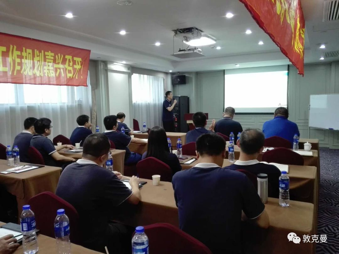 “聚焦、进攻、跨越”上海滨道上半年总结暨下半年规划会圆满落幕