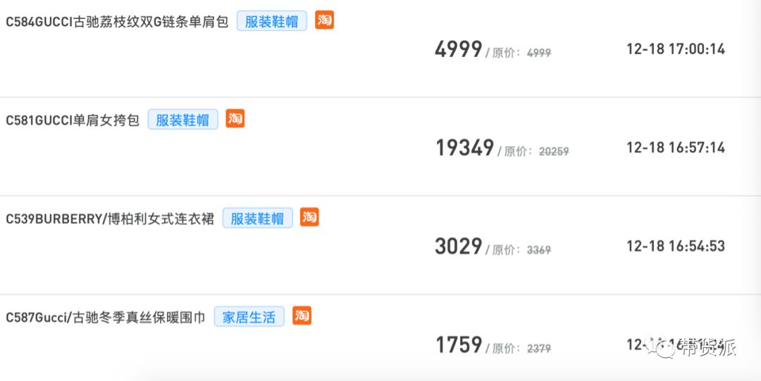 辛巴徒弟蛋蛋之前卖衣服视频,辛巴徒弟蛋蛋卖的化妆品是真的吗