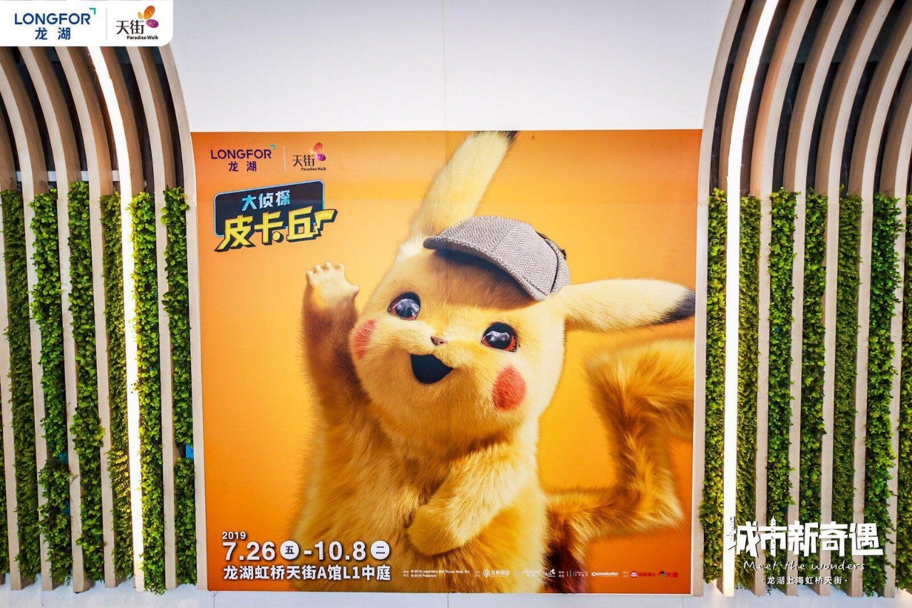 九龙仓和太古地产半年业绩出炉、IFC……|CRRWeeklyNewsNo.49