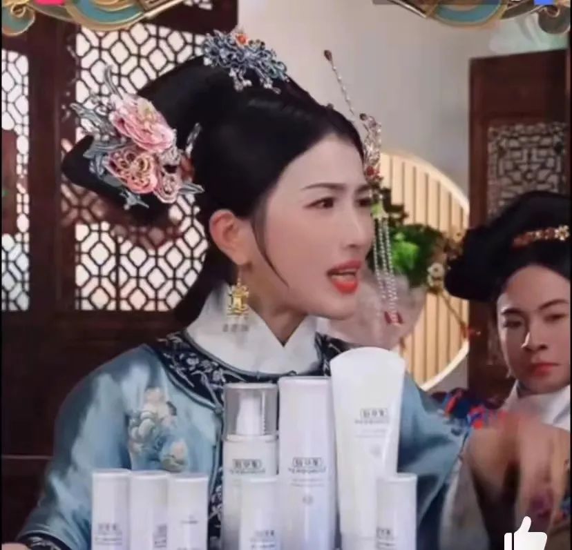 佰草集直播间有延禧宫授权么,佰草集直播延禧攻略