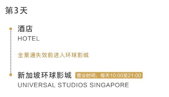 玩转新加坡之省钱攻略，秘密就在这张神奇的卡片！