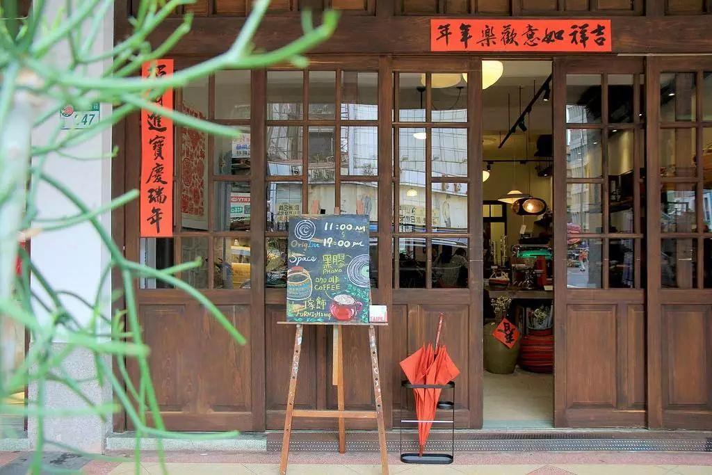 43岁的我，在台湾开民宿：通过写作，我找到了整个江湖