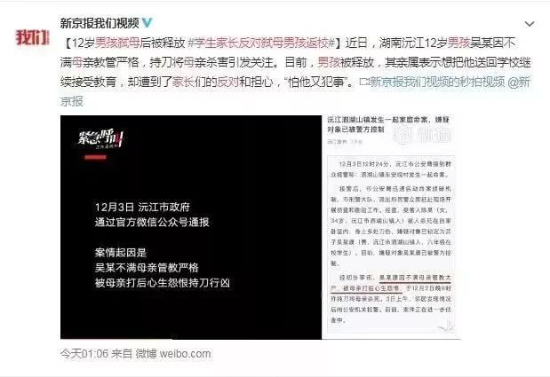 笤帚戳*体下**，血流不止、处女膜受损，8岁女童的校园之殇