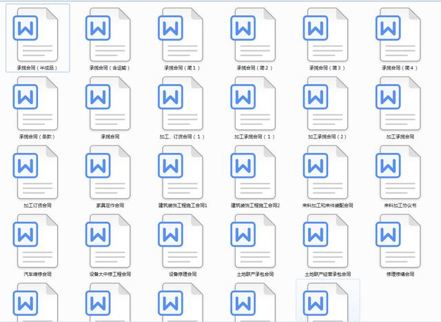 有关工程合同模板合集9篇,最新建筑承包合同书模板
