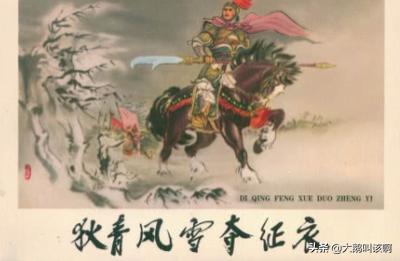 历史名将狄青简介,宋朝名将狄青简历