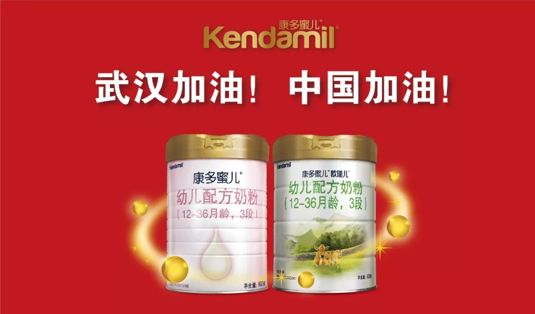 勠力同心打赢防疫攻坚战,万众一心战疫情共克时艰保稳定