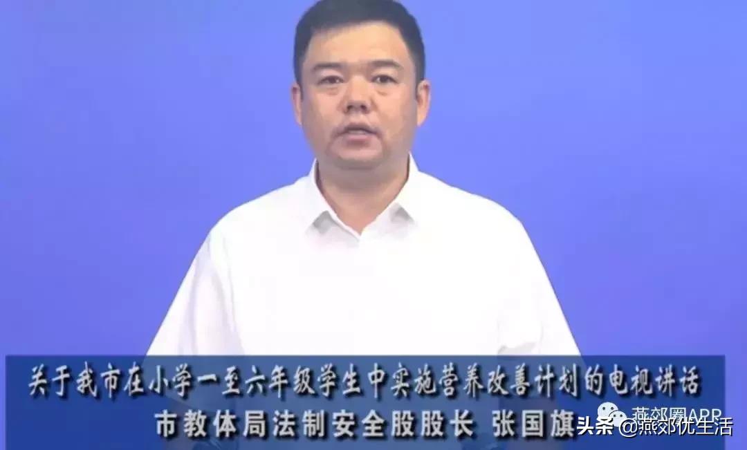 家长怒斥天津学校配餐事件,燕郊学校被曝光的事情