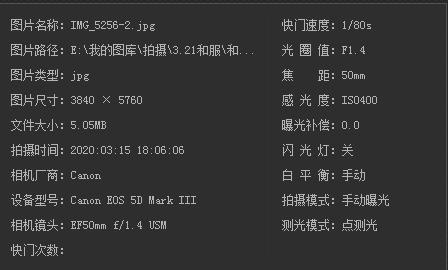 佳能5d3多重曝光,佳能rp对比5d3