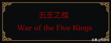 权游八季剧情详解,权游最后一集深度解析