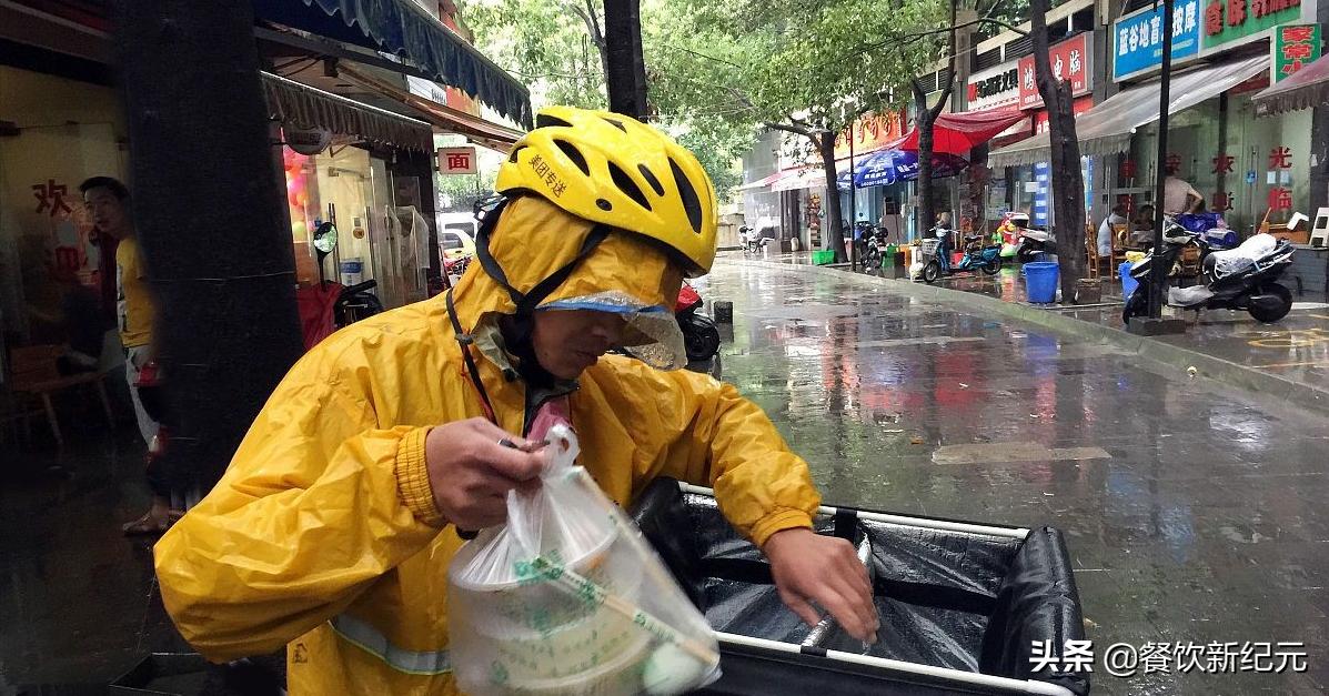 看完上海深圳30元的外卖，再看长沙的，网友：没有对比就没有伤害