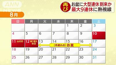 日本精致的日常生活 (日本的精致日常生活)