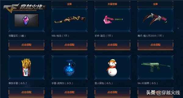 鐑涢緳ak47娲诲姩,ak-47鐑涢緳鎬庝箞鑾峰緱