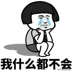 如何从自我否定的焦虑中走出来,自我怀疑不断自愈