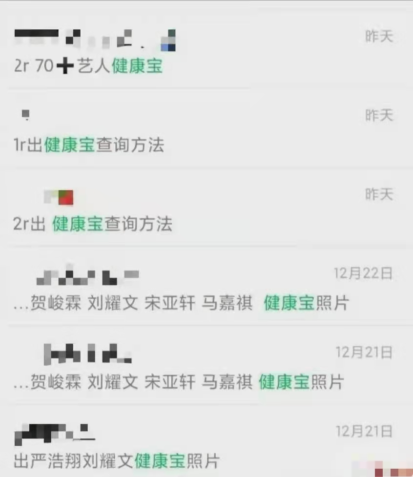 知名韩女星换衣服遭*拍偷**！照片被挂网上卖70元，惹中韩网友怒斥