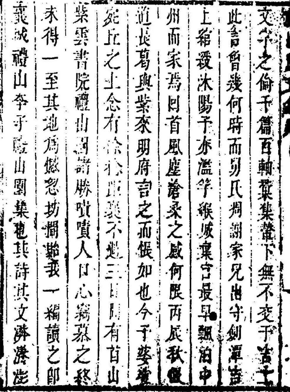 李来章简介,紫云书院与李来章