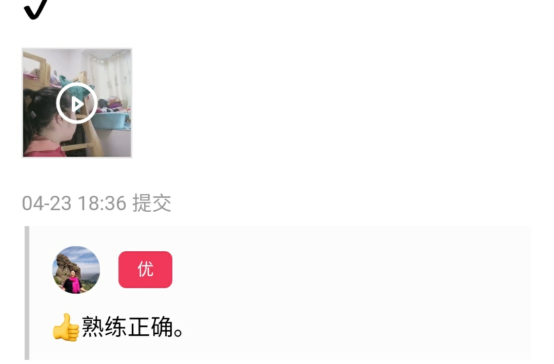 《望岳》40个字,学生就读错4个。这让我思考:语文的根在哪里?