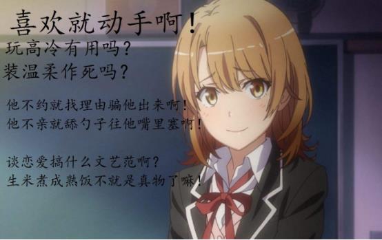 天使脸庞，恶魔内心来为大家介绍一位打破次元壁的声优吧~