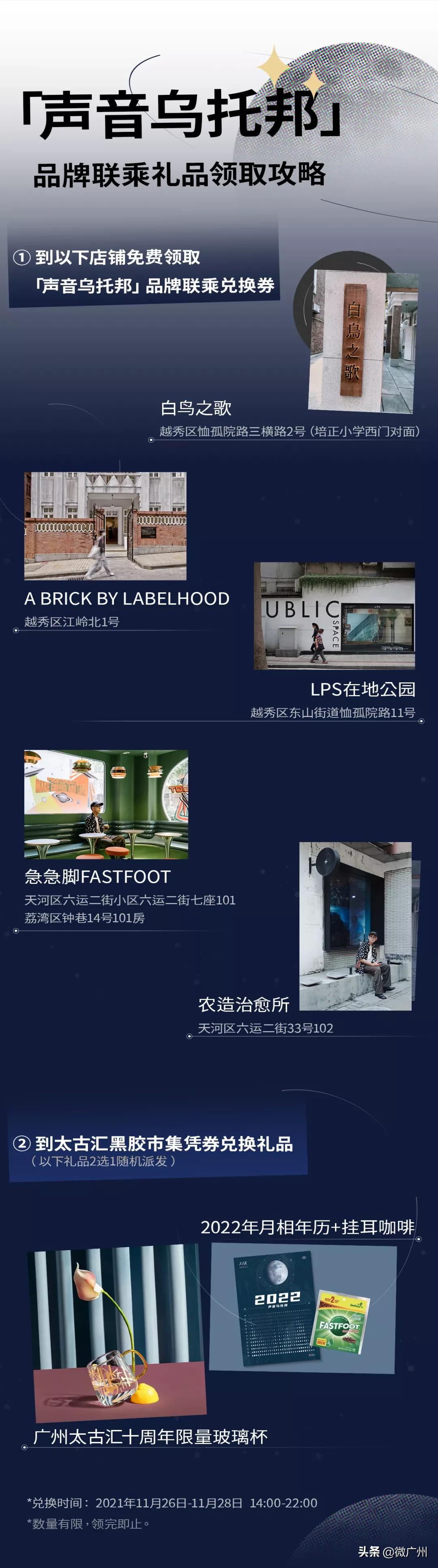 黑胶市集现场,黑胶主题市集