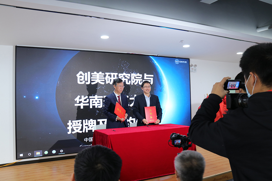 创美研究院｜科技领航资本助力，创美新年“牛”转乾坤