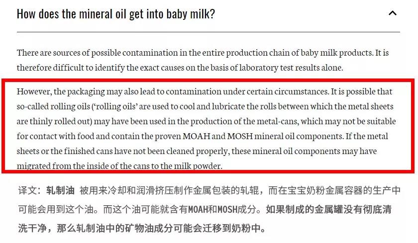 央视报道诺优能奶粉含芳香烃,芳香烃矿物油雀巢
