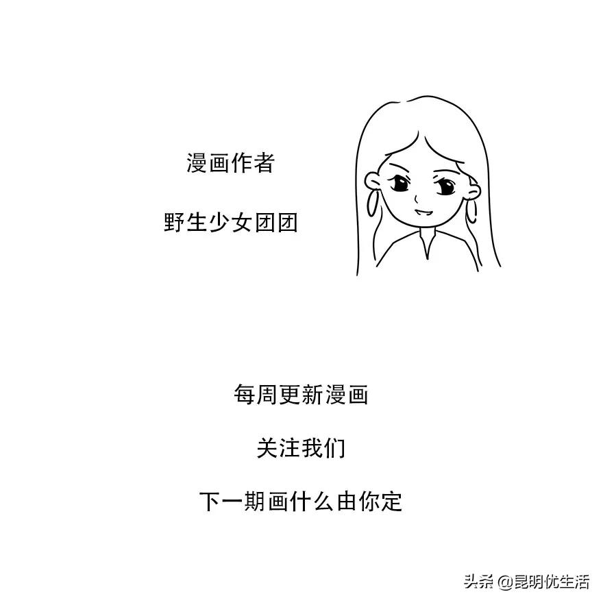 恕我直言，你对云南女孩一无所知！