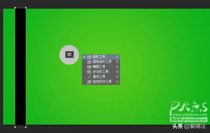 ps怎么做立体足球,ps怎样做足球