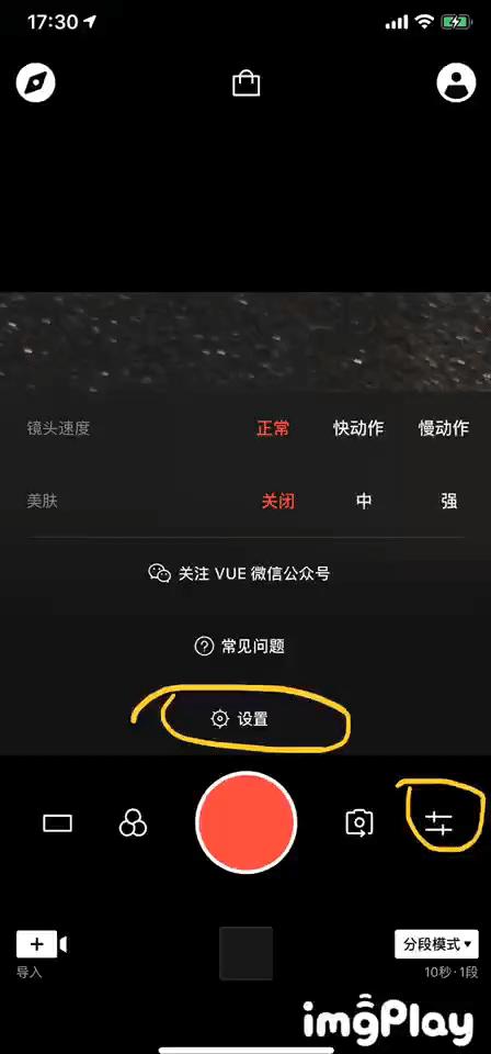自媒体人的福利!给大家介绍两款超级好用的视频剪辑app呢?