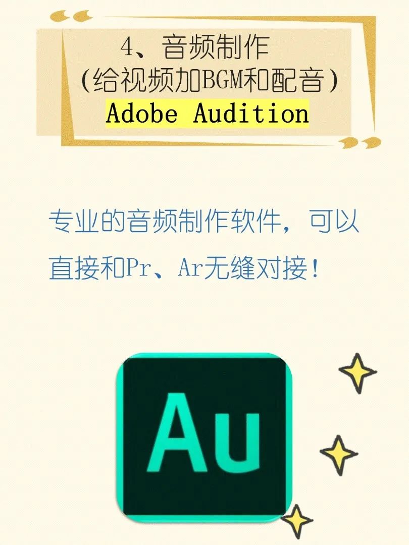 ​覃小龙课堂：8个短视频制作软件吐血推荐！大神级必备