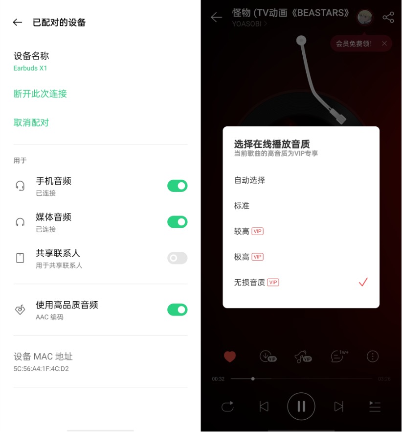 荣耀亲选耳机earbudsx1说明书,荣耀亲选earbudsx1蓝牙耳机