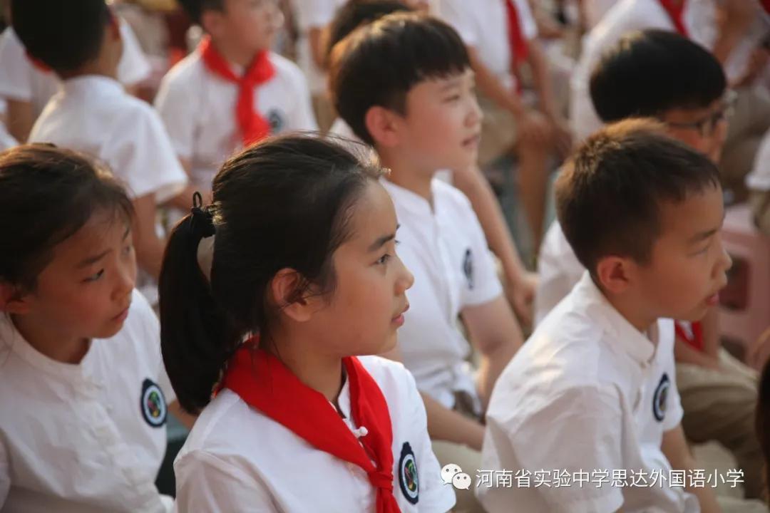 省实验中学思达外国语小学举行庆祝“六一”儿童节校园艺术展演