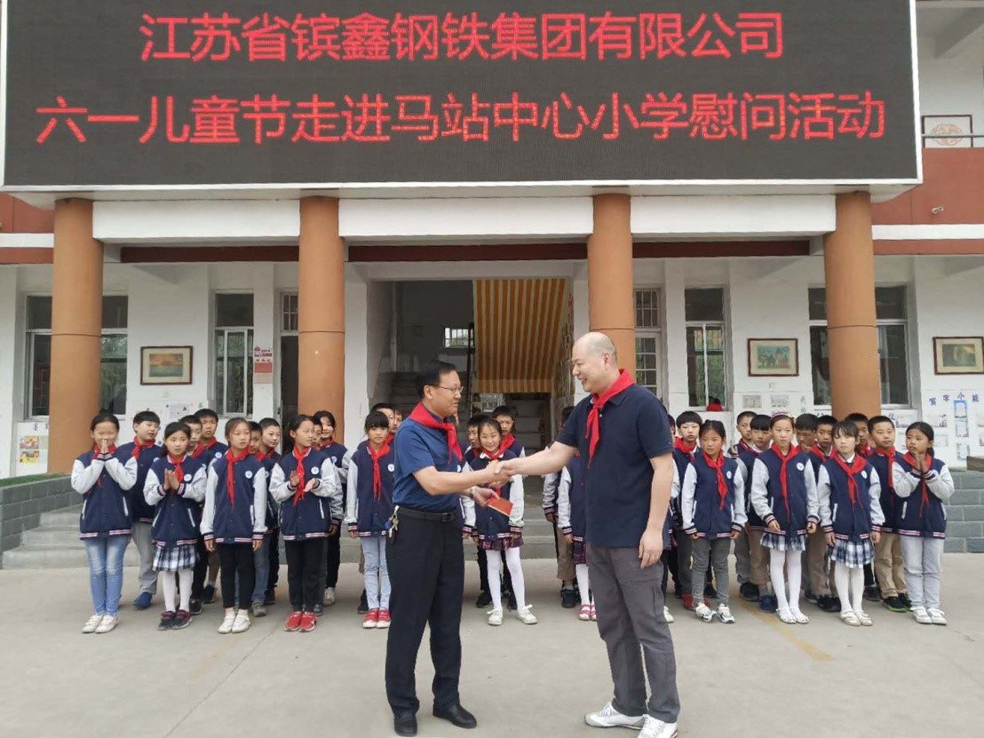 江苏省镔鑫钢铁集团有限公司口碑,江苏省镔鑫钢铁